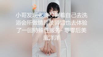 极品NTR绿帽大神『依贝子夫妻』✅聚众淫交3P群P淫乱派对~各种啪啪露出调教，在老公眼前被单男调教轮着爆操3