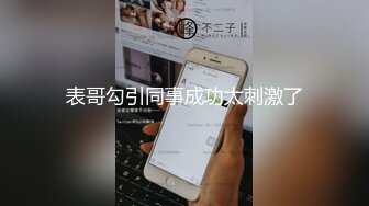 姿色挺不错的少妇,被操一会就要去尿尿,不给去就哭肚子疼