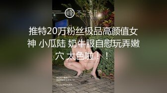 ★自拍泄密★情侣酒店身穿情趣套装被各种姿势爆操内射