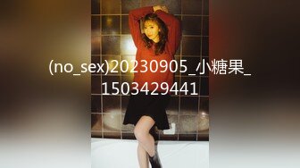 244_(sex)20231103_布呐呐呀