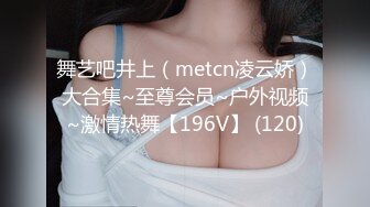 小可爱 · 伪娘 宇宸太太-- 如果在地铁中看到我， 你会怎么做？羞羞的露出杰作！