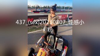 【新片速遞】约了一个高质量性感包臀裙美女，清秀颜值撩人肉体啪啪骑乘鸡巴上用力深顶呻吟套弄太爽了极品啊【水印】[1.68G/MP4/44:36]