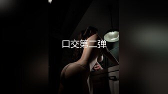 德莱文666-屁股很翘的极品长靴短裙美女