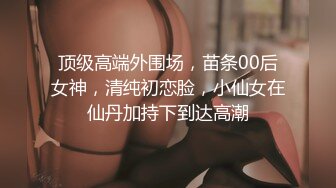 FHD) IPX-416 出差同房投宿NTR～被絕讚上司搞得一整晚持續高潮的應屆女員工 桃乃木香奈[有碼高清中文字幕]