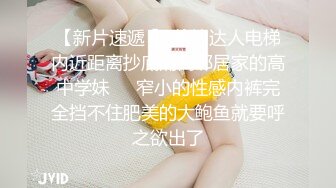 180模特妹#妹妹叫的惨绝人寰～让我兴奋的抓着她头发就是用力后入，顶死这个背着男朋友出来偷吃的骚逼！ (2)