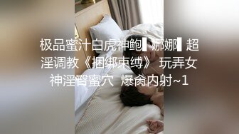 中文字幕 女神级软软小姐姐这身材真销魂前凸后翘