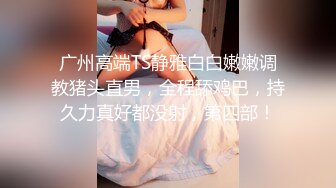 不戴套各种姿势啪啪高素质外围女(VIP)