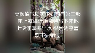 奶子很漂亮的小少妇露脸直播赚外快，浴室洗澡诱惑风骚迷人，勾搭狼友揉奶摸逼特写展示，骚浪动作勾魂撩人