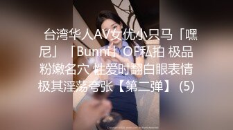 大丰妹妹大屁股捆绑后入