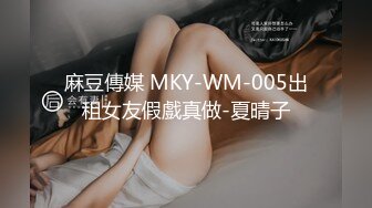 【粉红兔】白领女神每天早晨上班前必修课：操逼晨舞操到高潮内射中出