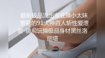 微信炮友系列