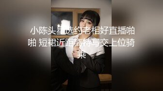 女秘书为了保住工作勾引老板上床