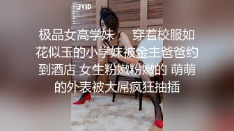 【新片速遞】很有骚劲的瑶瑶小美女，全程露脸跟小哥酒店啪啪性爱，淫声荡语69口交舔弄大鸡巴，床上干到浴盆再到窗前爆草[1.22G/MP4/01:08:21]