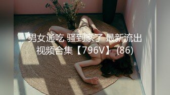 [2DF2] 身材性感颜值高的四川美女酒店援交被大屌顾客连玩到操真干爽了,淫叫：插得逼逼好痒,干我,你让我好爽啊! -[BT种子]