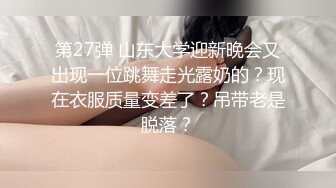 导演系列 色欲熏心女特务