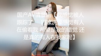 还是之前那个妹子