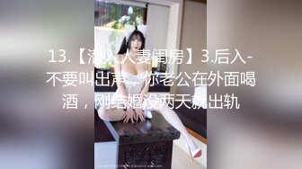 【身材超好大奶美妞】大屌炮友激情操逼，抓着屌猛吸