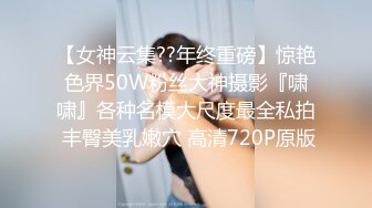 【新片速遞】 7月最新女厕偷拍三连发【连衣裙美少妇】【笑容满面气质女神】女神上厕所的姿势还是那么优雅 [0.99G/MP4/07:08]