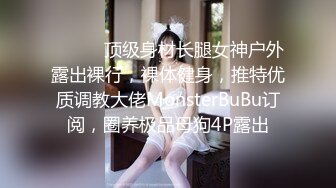 ⚫️⚫️最新11月订阅福利④！深喉女神，亚裔母狗【李露丝】露脸私拍，深喉口爆肛交啪啪野战