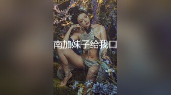 麻豆传媒MD-0264温泉会馆NTR之旅-沈娜娜