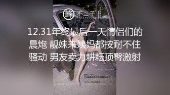 调摄像头露老婆大奶