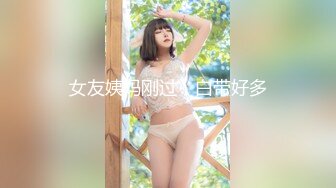 STP22743 双马尾萝莉小嫩妹情趣装粉色吊带裙，拨开裤子露无毛嫩穴，掰穴特写揉搓阴蒂，极品美穴看着很是诱人