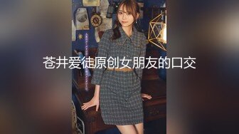 STP29427 國產AV 麻豆傳媒 MCY0128 背著姐姐和外甥女亂倫做愛 林嫣