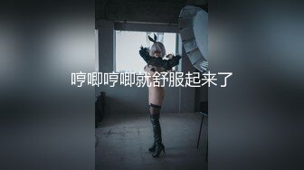 【稀缺摄像头】美容院白天看按摩，晚上看老板娘操逼