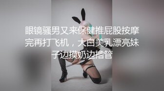 《最新✅硬核重磅》万人追踪P站极品身材颜值可盐可甜露脸反_差婊Xrei私拍完结~各种角色扮演啪啪情景剧白浆超多 (13)