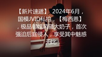 [原創錄制](sex)20240125_2水枪即刻喷喷