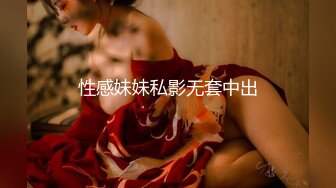 公司秘書被同事撕爛黑絲 同事為小辣椒去火 小辣椒白漿直流