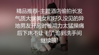 《台湾情侣泄密》极品骚货护理师女友被极品渣男曝光