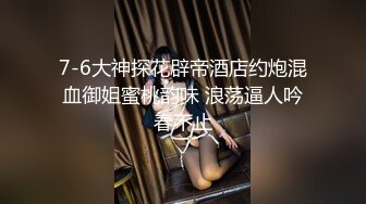 【赵探花】会所搞女技师，骚熟女扣穴爆草，操完再换个技师，开裆黑丝操逼