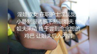 漂亮大奶少妇 太快了不好意思把灯关了你不许看 啊啊老公好想要受不了了 刚聊的良家妹还很害羞 被无套输出射了