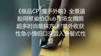 大学生眼镜哥出租房与校内漂亮女朋友激情打炮小床不大各种体位玩个遍妹子身材好非常配合