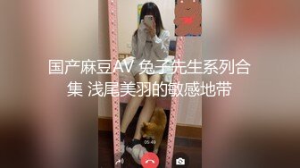 当教师的小姨子终于同意一起玩了