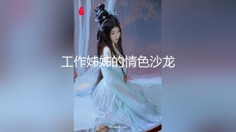 ADN-509 [自提征用]老公 请原谅我... 织本瀬里乃