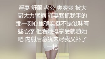 [中文有码]美人妻NTR計劃～老公和按摩師合謀的陷井 白咲花