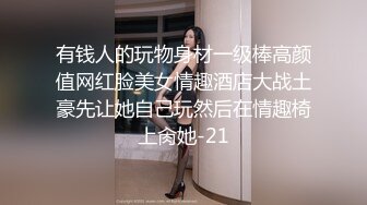 【最新2022反_差泄密】长_沙学院极品反_差婊『胡L丽』被渣_男友性爱分享流出 后入丰臀内射 完美露脸 (2)