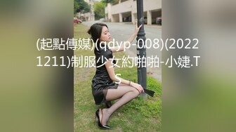 失恋妹妹我来安慰 偷窥妹妹洗澡忍不住强上 谁知妹妹的功夫不一般！