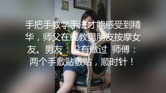  大二学舞蹈贫乳颜值美女诱惑啪啪，性感牛仔短裤对着镜头摆弄，足交特写插嘴穿上黑丝