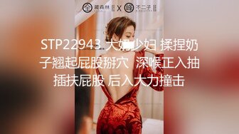 《表哥扶贫站街女》强哥找不到站街女进路边按摩店玩全套毛多够骚的老板娘亲自出马