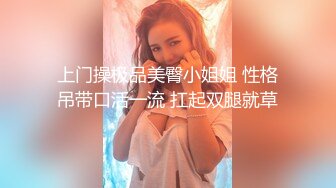 约了个短发萌妹子，近距离特写口交掰穴站立侧入猛操_amq13