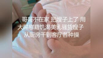 老婆被单男爆操后还是欲求不满，回家就迫不及待的干的白浆直冒。。