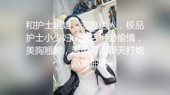 大一学生妹露脸口交调教的很乖！骚逼母狗出轨男友！绿帽单男约炮做爱