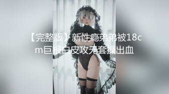 【新片速遞】   甜美少女，外表呆萌卡哇伊，被炮友摸穴，表情很享受，多毛嫩穴，翘起屁股后入，操的嗯嗯呻吟[1.06G/MP4/01:32:02]