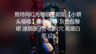 被带SM眼罩模拟性虐待爽到高潮