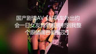 【新片速遞】长相精致的像个洋娃娃的超嫩19岁萝莉！全身白皙光滑，被大叔跳蛋玩的狂抓被单，被大叔鸡巴捅进去又爽又疼的 