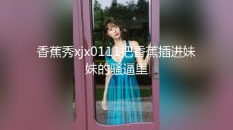 国产AV 天美传媒 TM0053 同居男友被绿的反击宣战 王欣