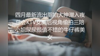 绝世美乳【橙雅儿小公主】白嫩巨乳女神操逼狂插口爆内射 被渣男天天狂操【90v 】 (35)